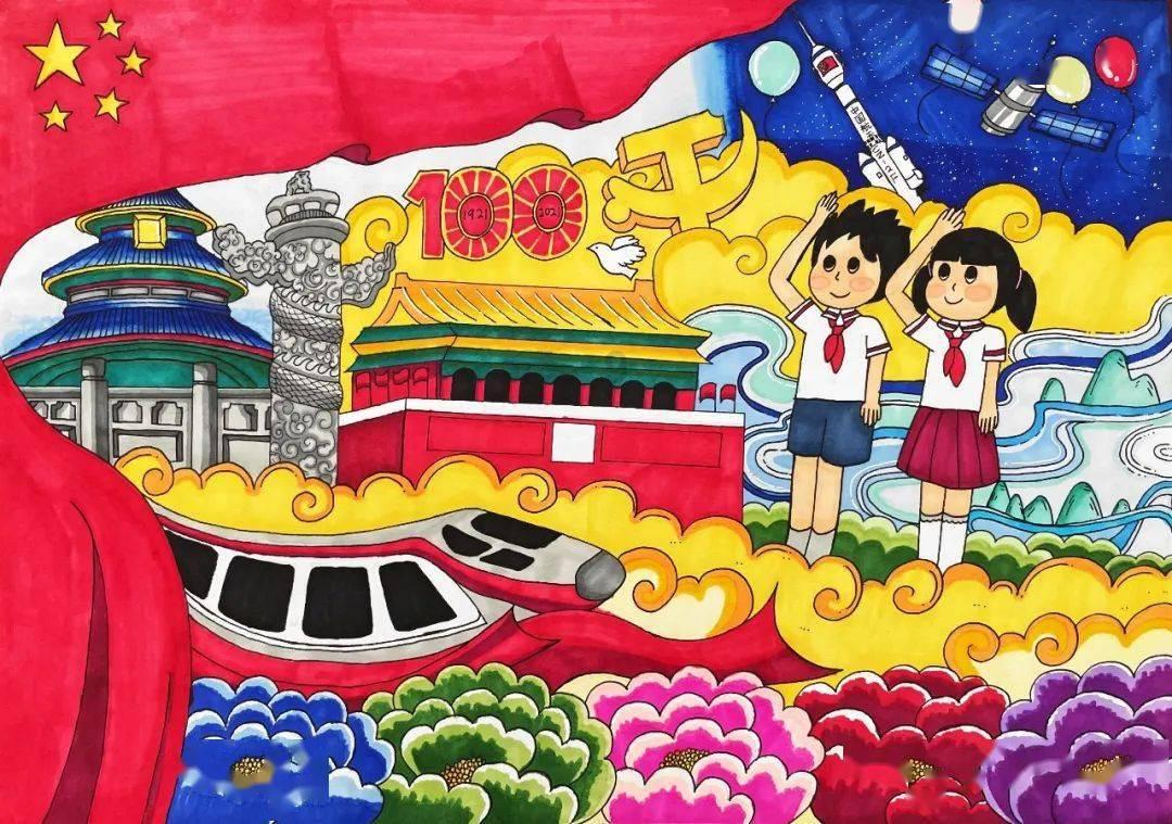 余国琮院士生平简介游戏画面